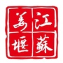 江苏姜堰公众号ico