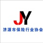 济源市保险行业协会ico