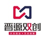 晋源区双创服务中心ico