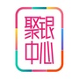柯桥聚银国际中心ico