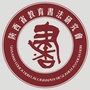 陕西省教育书法研究会ico