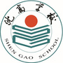 泰州市姜堰区沈高学校ico