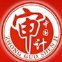 济源审计公众号ico