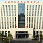 济源市中心血站ico