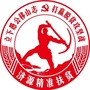 济源脱贫攻坚ico