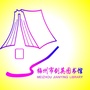 梅州市剑英图书馆ico