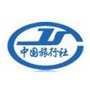 揭阳中旅ico