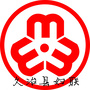 久治巾帼ico