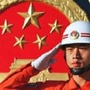 晋中消防支队ico