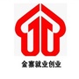 金寨就业创业ico