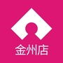 安盛金州店公众号ico