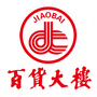 焦作市百货大楼ico
