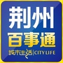 荆州百事通ico