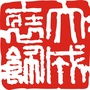 焦作大成装饰ico