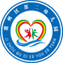 冀州二幼ico