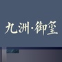 九洲福尔地产ico