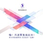 锦州风速网络科技有限公司公众号ico