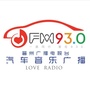 晋州汽车音乐公众号ico