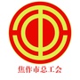 焦作工惠公众号ico