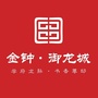 金钟御龙城ico