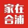 家在合浦ico