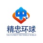 精忠环球公众号ico