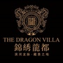 锦绣龙都ico