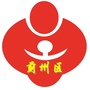 蓟州教育关工委ico