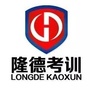 隆德考训ico