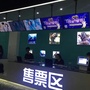 元氏聚元国际影城ico
