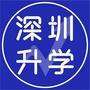 深圳升学直通车ico