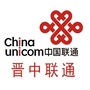 晋中联通ico