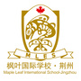 荆州枫叶国际学校ico