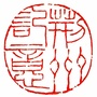 荆州记忆公众号ico