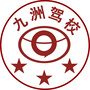 河源市九洲驾校ico