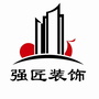 强匠装饰ico
