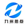 九州热点公众号ico