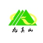 九真山旅游度假区ico