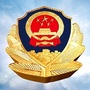 锦州车管所公众号ico