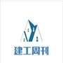 建工学习之家ico