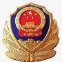 古塔公安ico
