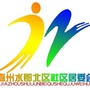 魅力长阳 幸福嘉州ico