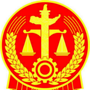 晋中法院ico