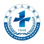 焦作市人民医院ico