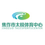 焦作市太极体育中心ico