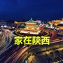 老家在陕西公众号ico