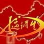 晋中选调生ico