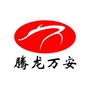 腾龙万安ico