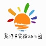 焦作市实验幼儿园ico