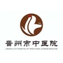 晋州市中医院ico